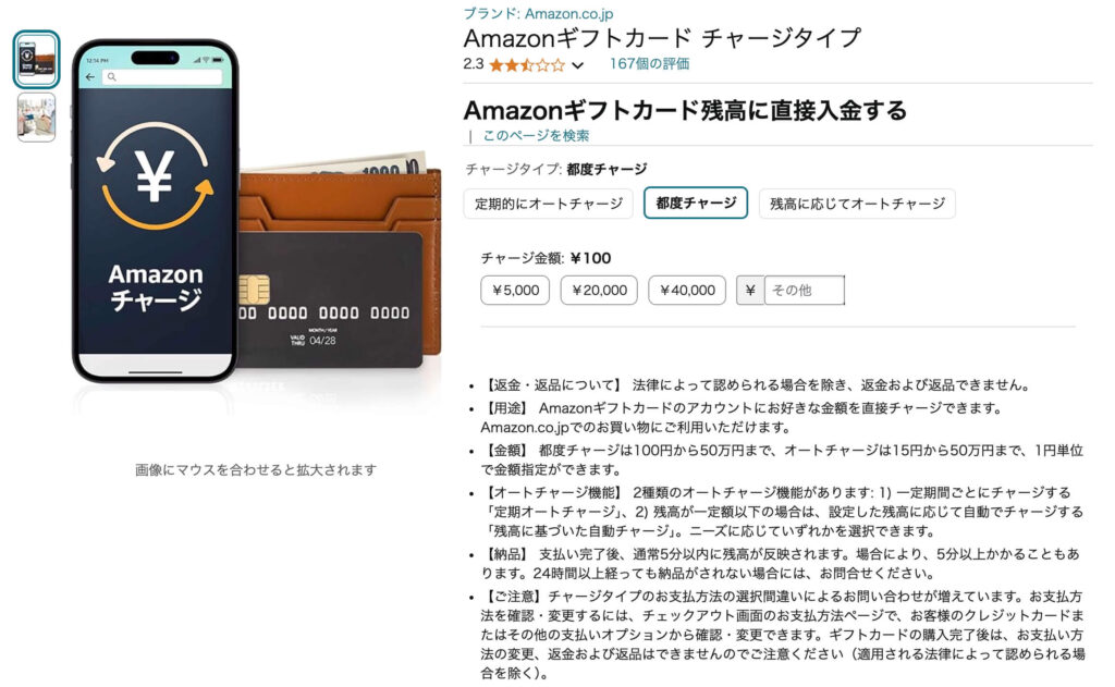 amazon2