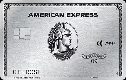 amex p