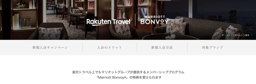 rakuten