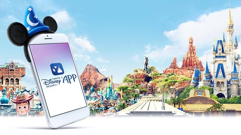 DISNEYticket