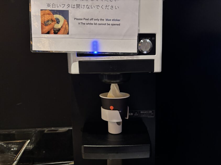 ティータイムのソフトクリームマシン