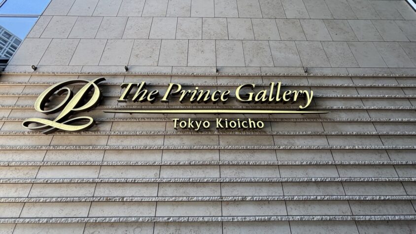 外観・ホテルサイン