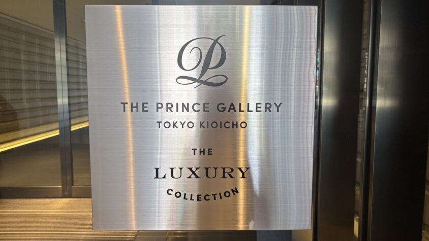 外観・ホテルサイン