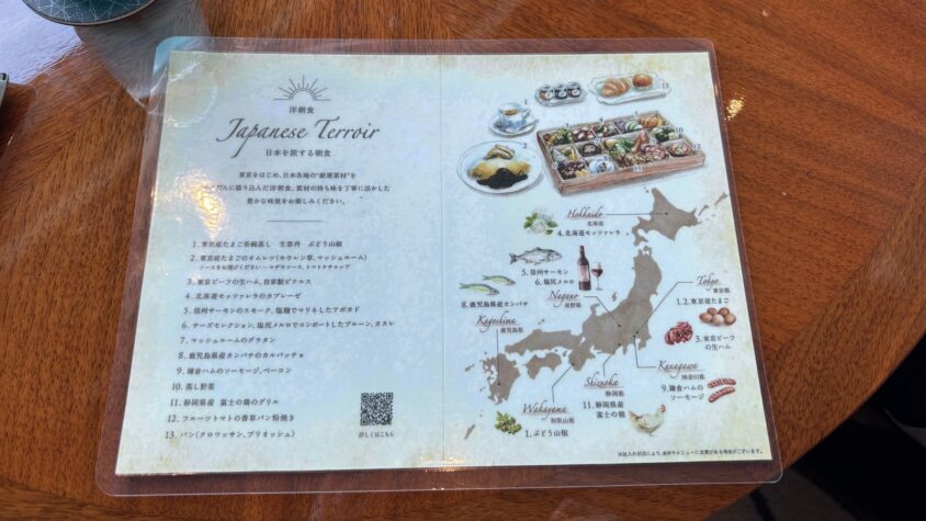 蒼天の洋朝食メニュー