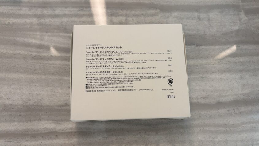 水回り・アメニティ