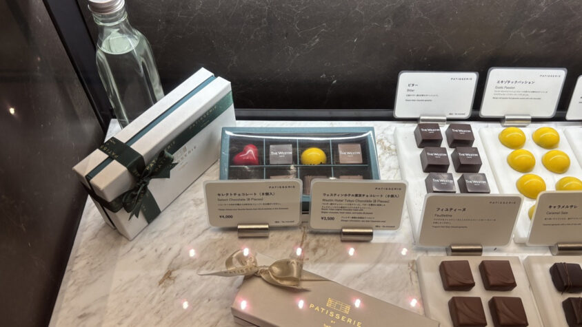 ウェスティンホテル東京：チョコレートの詰め合わせ