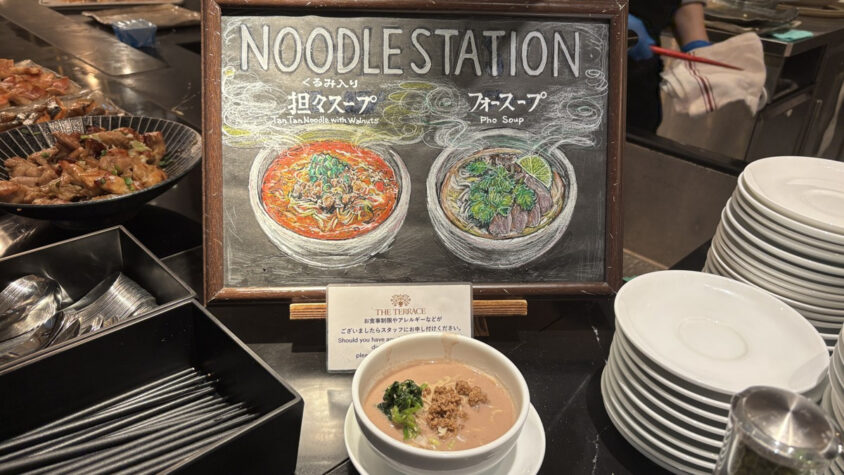 ウェスティンホテル東京：担々スープの盛り付けとヌードルステーション