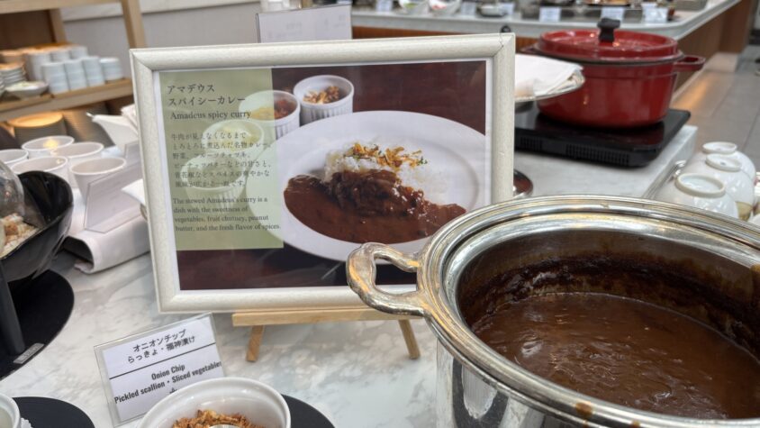 アマデウスのスパイシーカレー