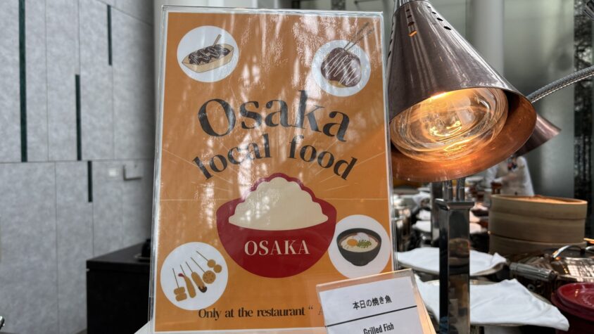 和食・大阪ソウルフード・うどん・ご飯のコーナー