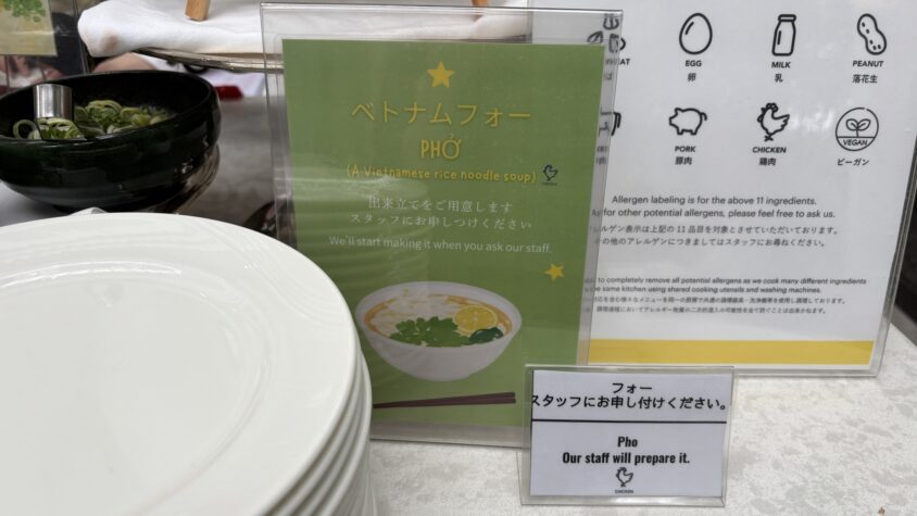 オムレツステーションと朝食の案内