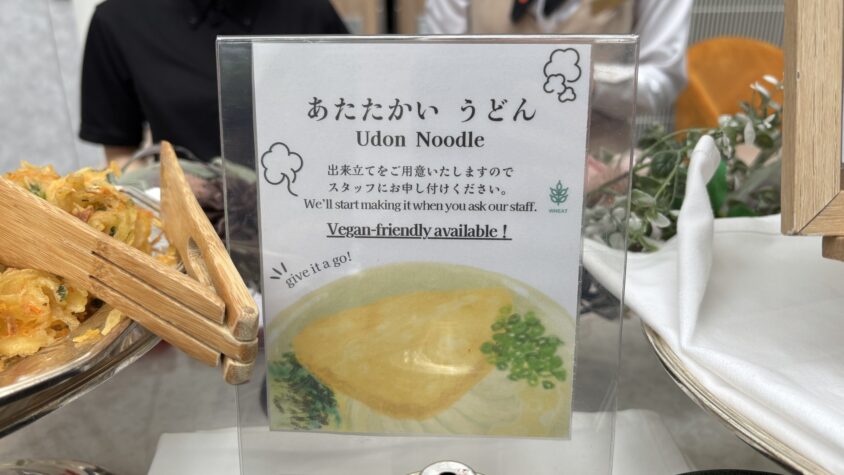 和食・大阪ソウルフード・うどん・ご飯のコーナー