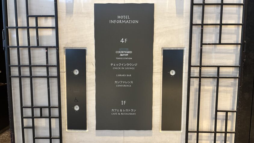 フロントとレストランのフロア案内