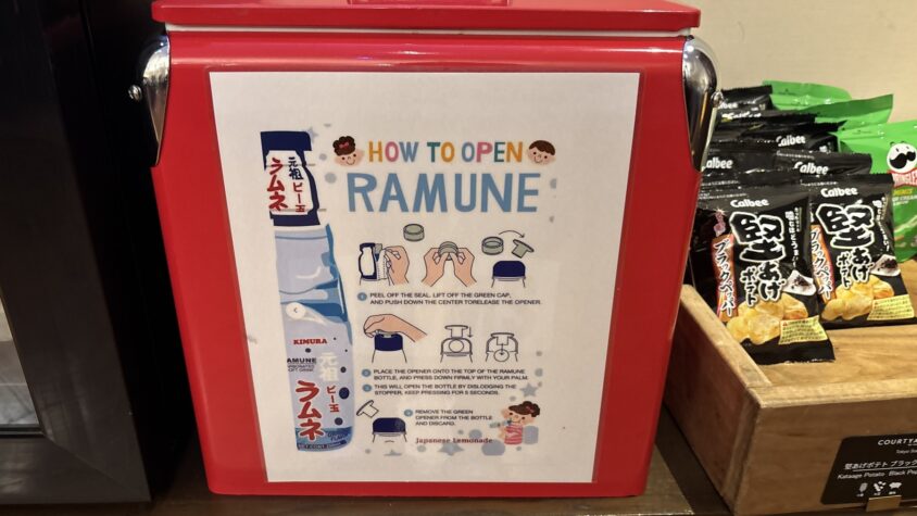 ラムネの開け方の案内