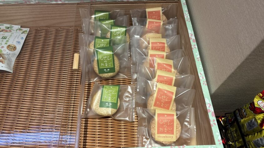 しぜんたまごの個包装菓子