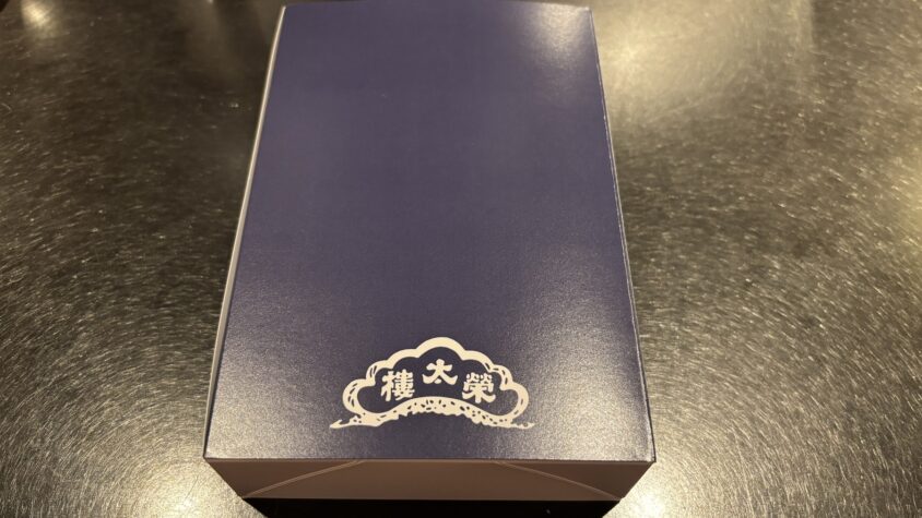客室に用意された榮太樓の箱