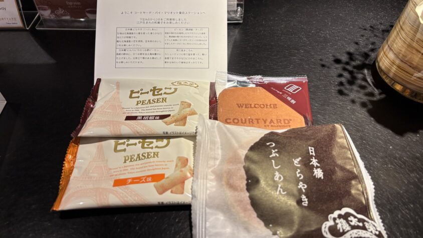 ピーセンとどらやきの詰め合わせ