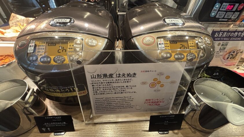 朝食のご飯の炊飯器