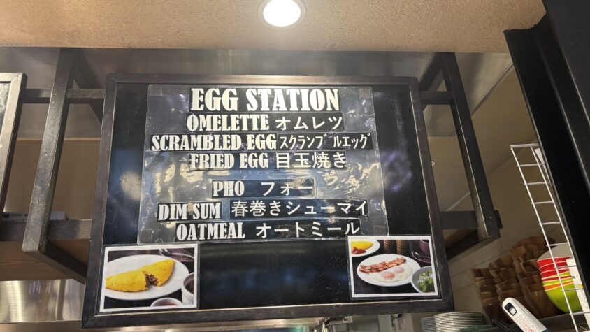 卵料理とフォーと点心の注文メニュー