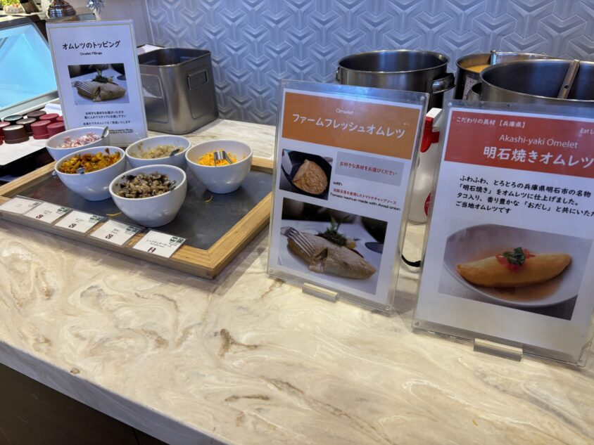 ファームフレッシュオムレツと明石焼きオムレツのライブキッチン