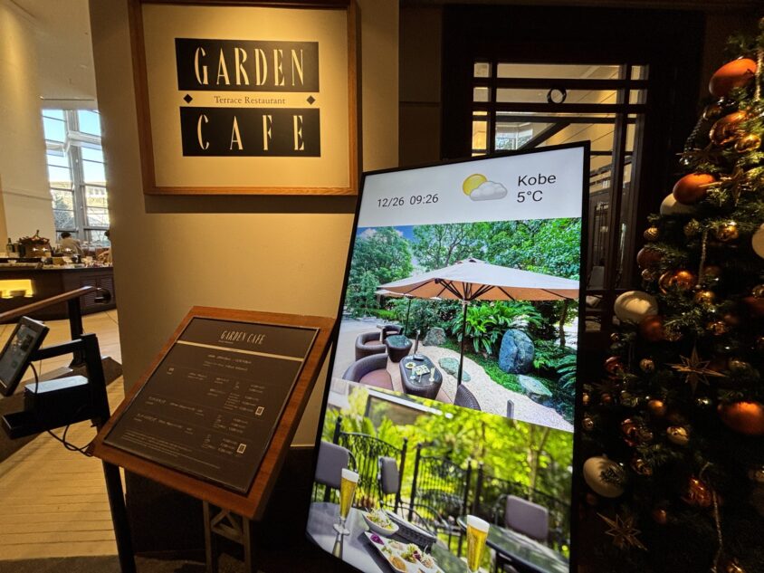 ガーデンカフェの入口と営業案内