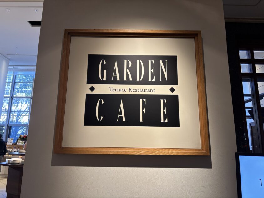 ガーデンカフェの入口と営業案内