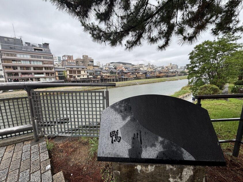 ウェスティン都ホテル京都・鴨川と祇園周辺の街並み