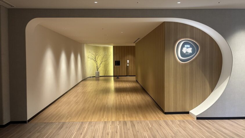 ウェスティン都ホテル京都・SPA華頂の入口とロビー