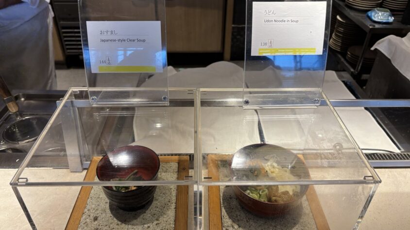 ウェスティン都ホテル京都・洛空のうどんとトッピング